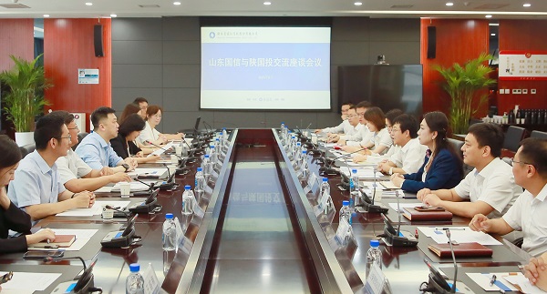 6月20日 公司與山東國(guó)信開展業(yè)務(wù)交流.jpg