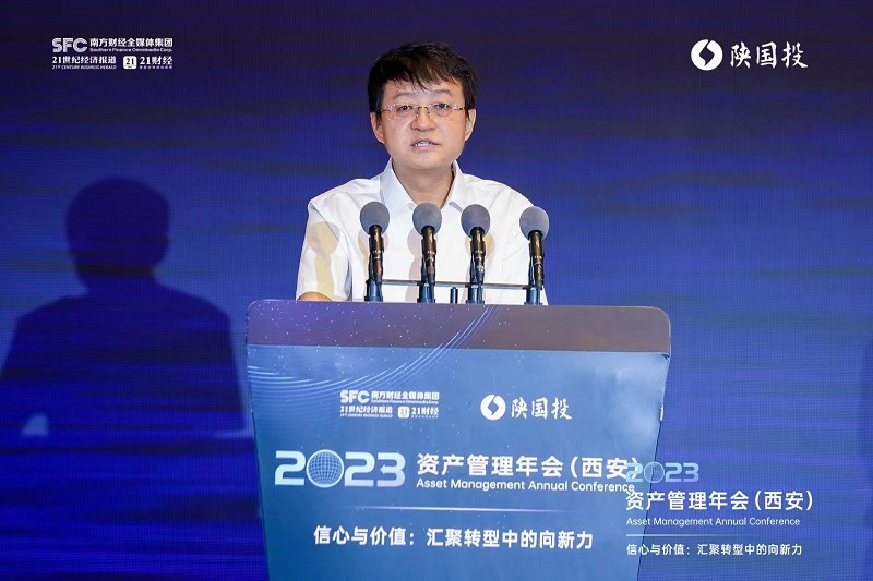 圖3 陜國投黨委書記、董事長姚衛(wèi)東致辭.jpg