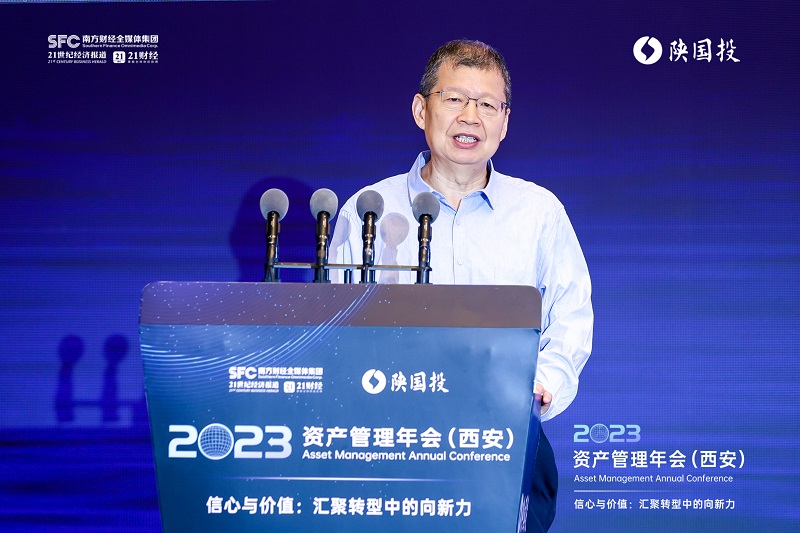 圖5 中國社會(huì)科學(xué)院保險(xiǎn)與經(jīng)濟(jì)發(fā)展研究中心主任郭金龍發(fā)表主旨演講.jpg