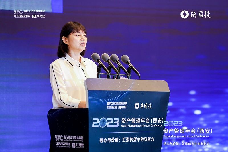 圖9 陜國投黨委副書記、監(jiān)事長葉瑛介紹陜國投絲路金融信托研究院.jpg