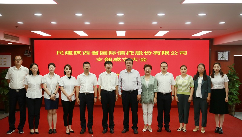 281693215352219683.jpg 8月25日 民建陜西省委員會副主委惠曙光一行出席民建陜國投支部成立大會.jpg