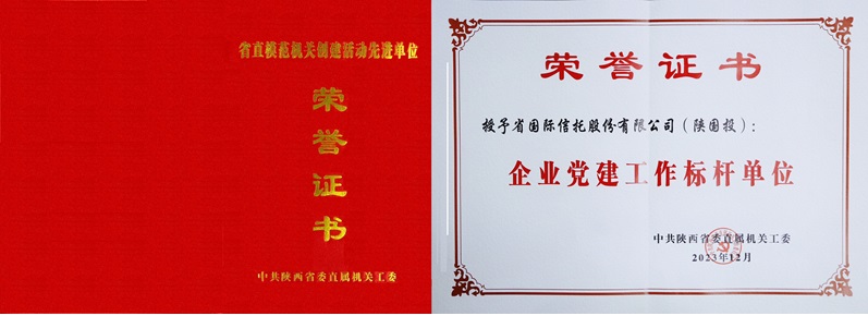 281703751336212536.jpg 微信圖片_20231228155813 - 副本.jpg