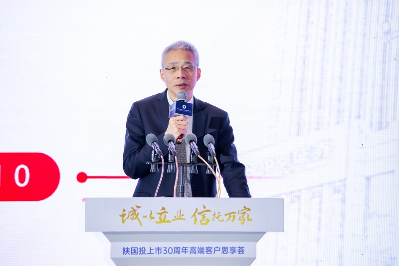 7.中泰證券首席經(jīng)濟學家、研究院院長 李迅雷發(fā)表主旨演講.jpg