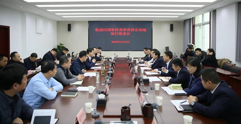 2月23日 公司黨委書記、董事長姚衛(wèi)東帶隊赴臨潼與區(qū)政府商談文旅項目推進事宜.jpg